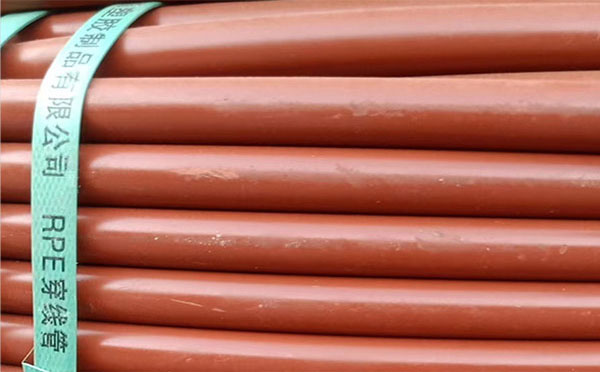 rpe聚乙烯阻燃武威穿线管 rpe聚乙烯阻燃武威穿线管